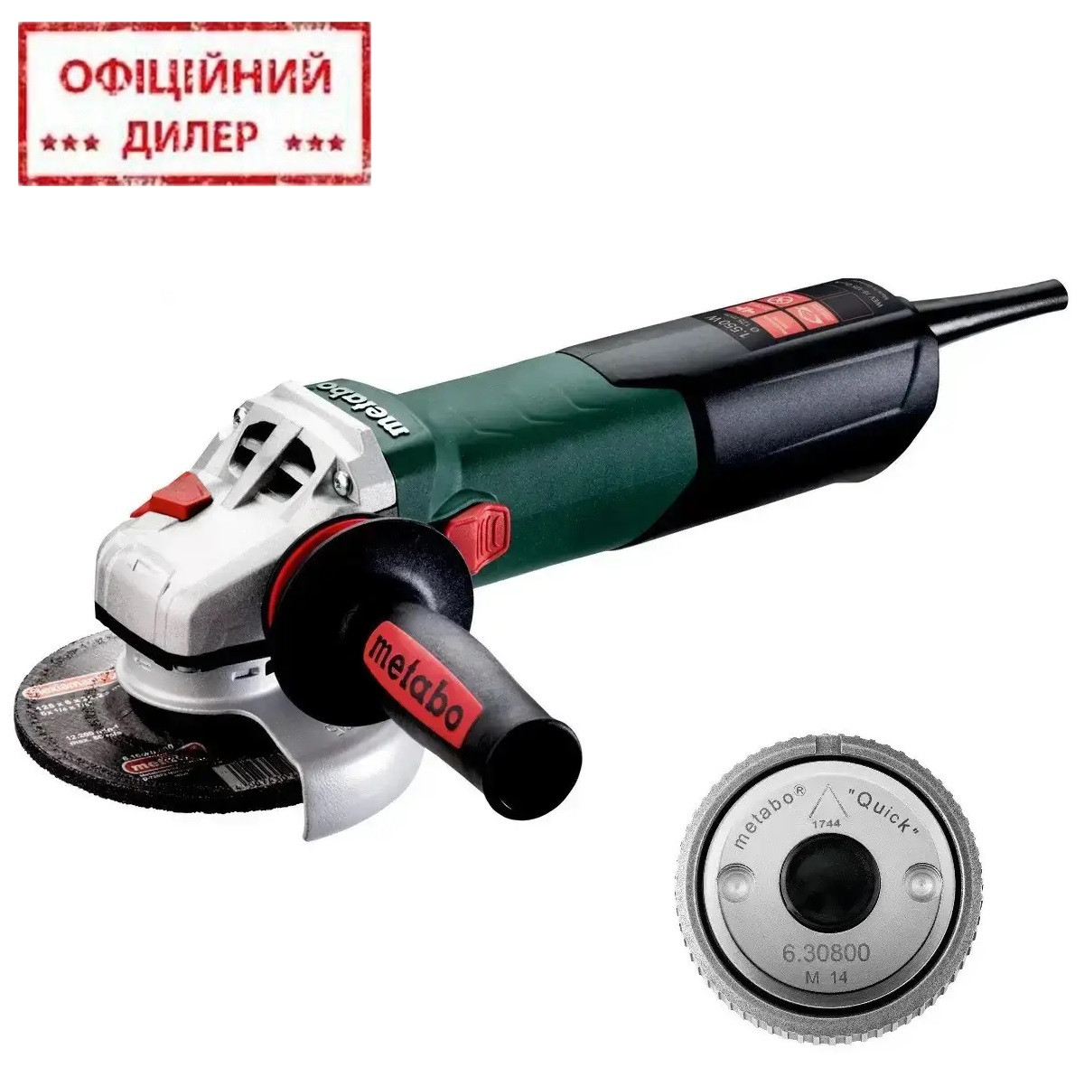 Кутова шліфмашина Metabo WEV 15-125 Quick (600468000), фото 1