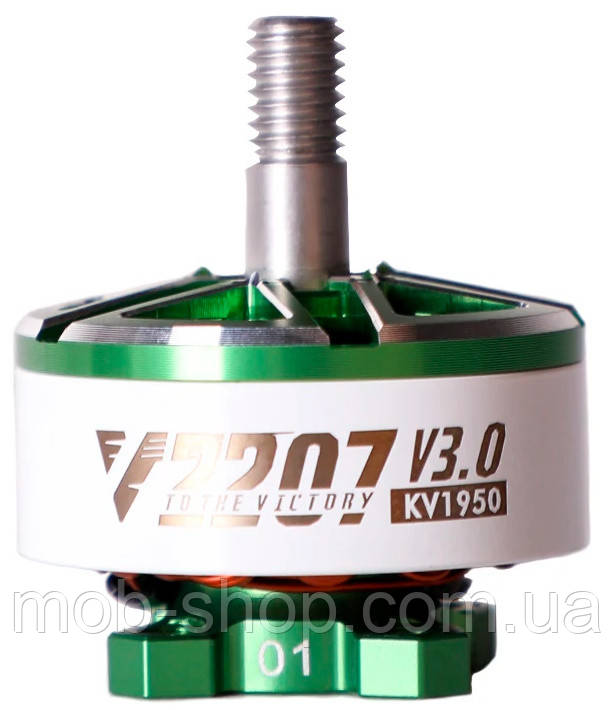 Двигун для коптера безколекторний T-Motor Velox V2207 V3 1950KV green для дрона