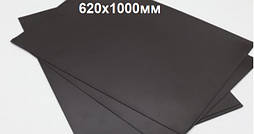 Магнітний вініл БЕЗ клейового шару 0.4мм., 620х1000мм., Магнітні листи