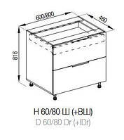 Кухня Алиса нижняя секция Н 60 Ш (+ВШ) lux корпус и фасад ДСП (Світ Меблів ТМ)