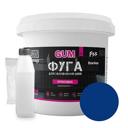 Фуга епоксидна Barko GUM 3кг, (легко змивається,дрібне зерно) Синій RAL 5002, фото 1