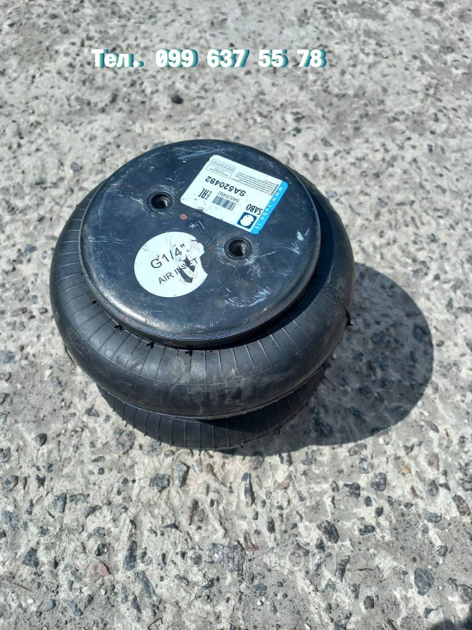 Пневмоподушка бублик 2B-180 1/4 BPW, SAF, ROR, GIGANT, Schmitz 180 мм  (паралельні кріплення) 113052 196028, фото 1