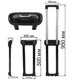 Висувна система для валізи ВЕ0037 50см