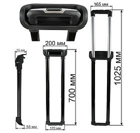 Висувна система для валізи ВЕ0037 70см