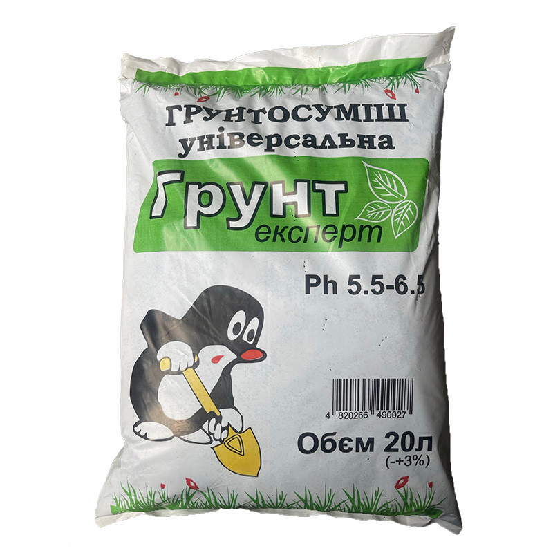 Почвосуміш універсальна "Грунт експерт" 20 л., фото 1