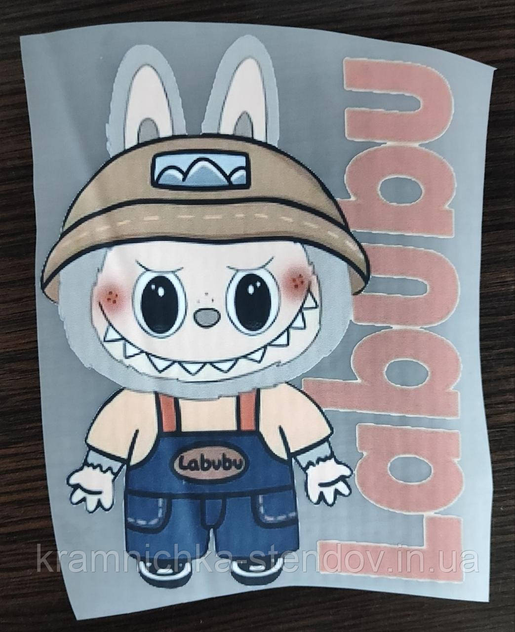 Термоналіпка на одяг "LABUBU", фото 1