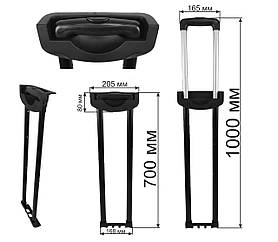 Висувна система для валізи ВЕ0079 70см