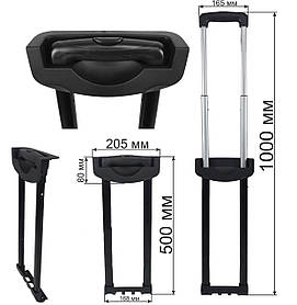 Висувна система для валізи ВЕ0079 50см