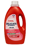Formil Delicate Color 1,5 л - рідкий засіб для прання (41 прання)