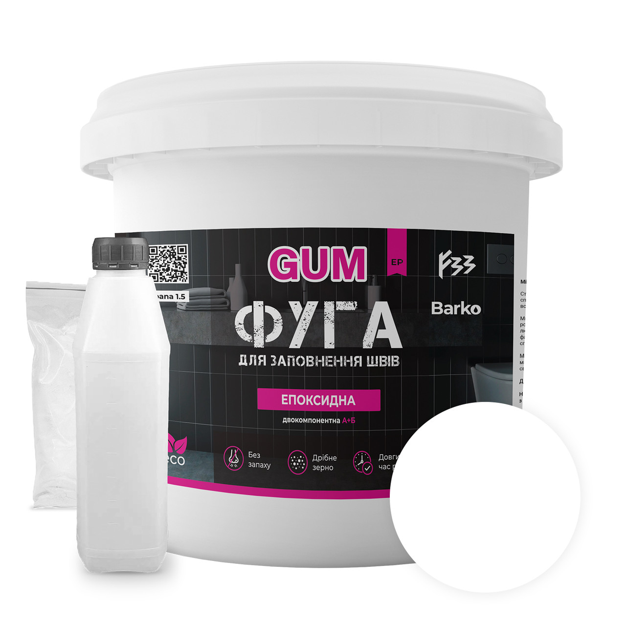 Фуга епоксидна Barko GUM 3кг,   (легко змивається,дрібне зерно)  Білий RAL 9010