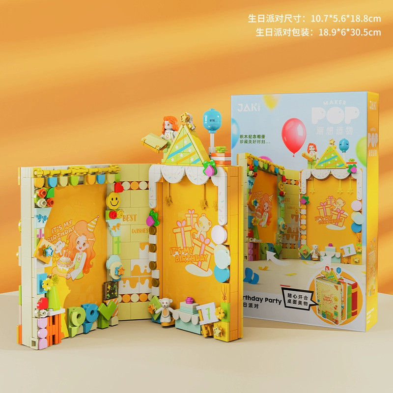 Конструктор нічник блочний дитячий рамка книга З Днем народження