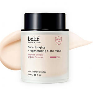 Регенеруюча нічна маска для обличчя Belif  Super Knights Regenerating Night Mask 75 мл