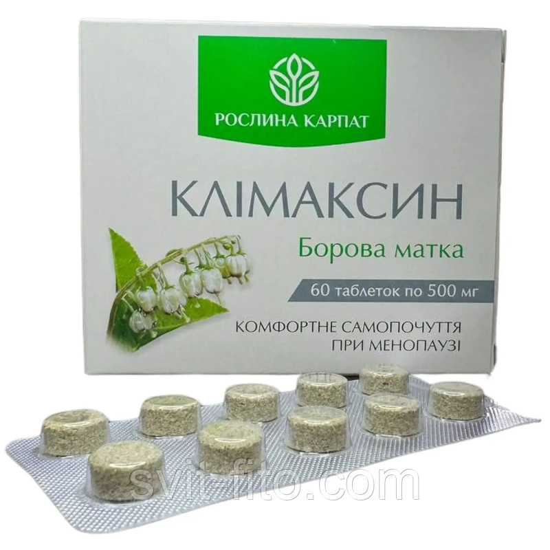Клімаксин 500мг 60 таб Рослина Карпат, фото 1