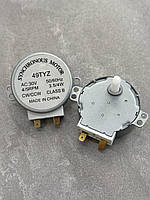 Двигун для мікрохвильової (НВЧ) печі TYJ50-8A7 (49TYZ-A2) 30V