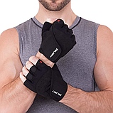 Рукавички для фітнесу та силових тренувань Zelart SB-161564 Чорний (S-2ХL), фото 8