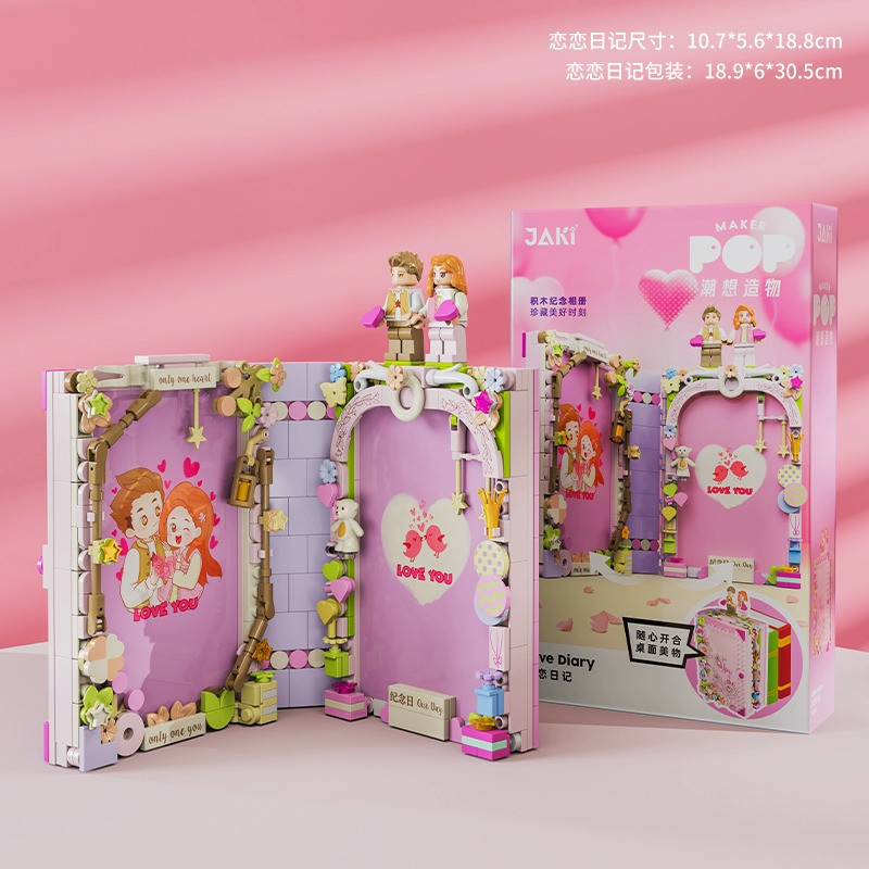 Конструктор нічник блочний дитячий рамка книга Я тебе кохаю I love you