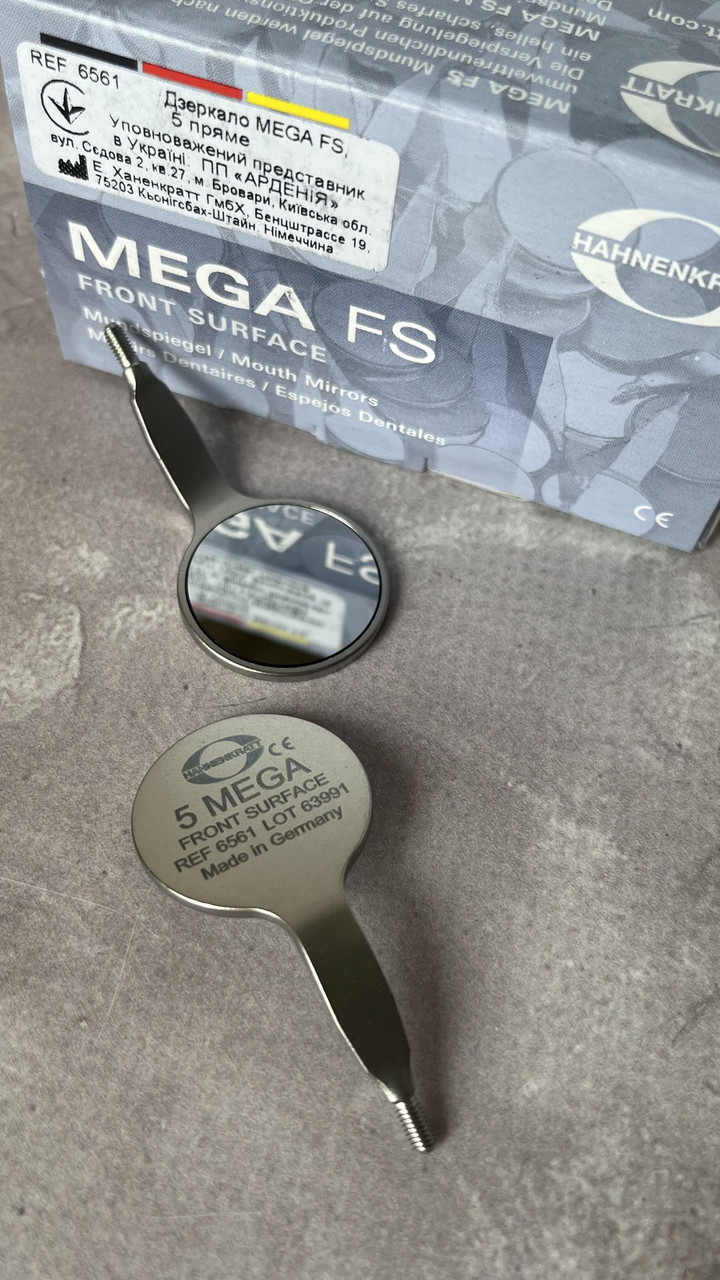Дзеркало MEGA FS (Ханедрат)