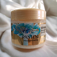 Маска для волосся Pantene інтенсивне зволоження