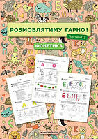 Методика ДНЗ