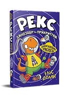 Книжки для читання