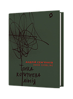 Подарункові видання