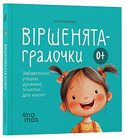 Навчальні книжки