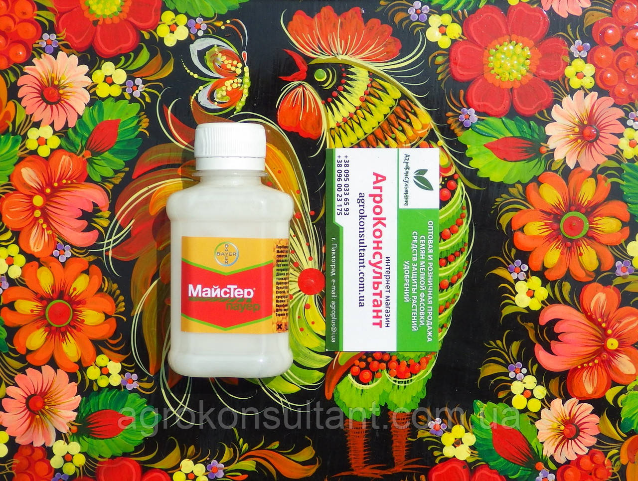 Гербіцид МайсТер Пауер (Bayer), 100 мл — післясходовий гербіцид для кукурудзи