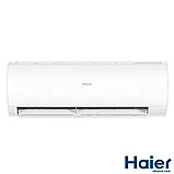 Кондиціонер Haier Pearl Inverter AS35PR/1U35YEGFRA-H1, фото 4