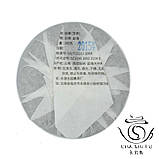 Шен Пуер, Гуюаньчунь "Баньчжан Павлін", 2021, 100 г, фото 4