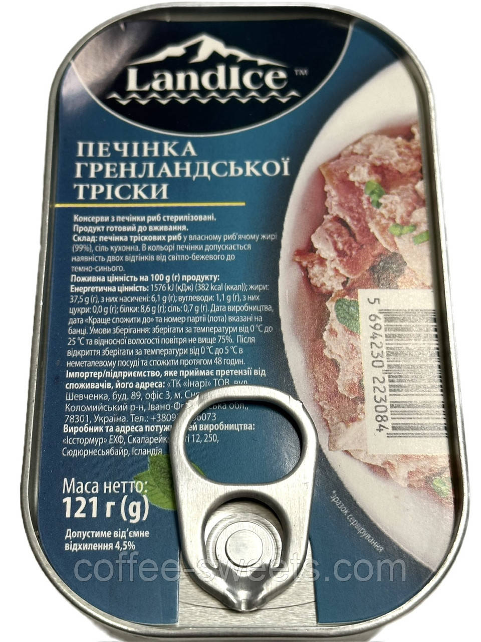 Печінка гренландської тріски LandIce натуральна 121 г Ісландія