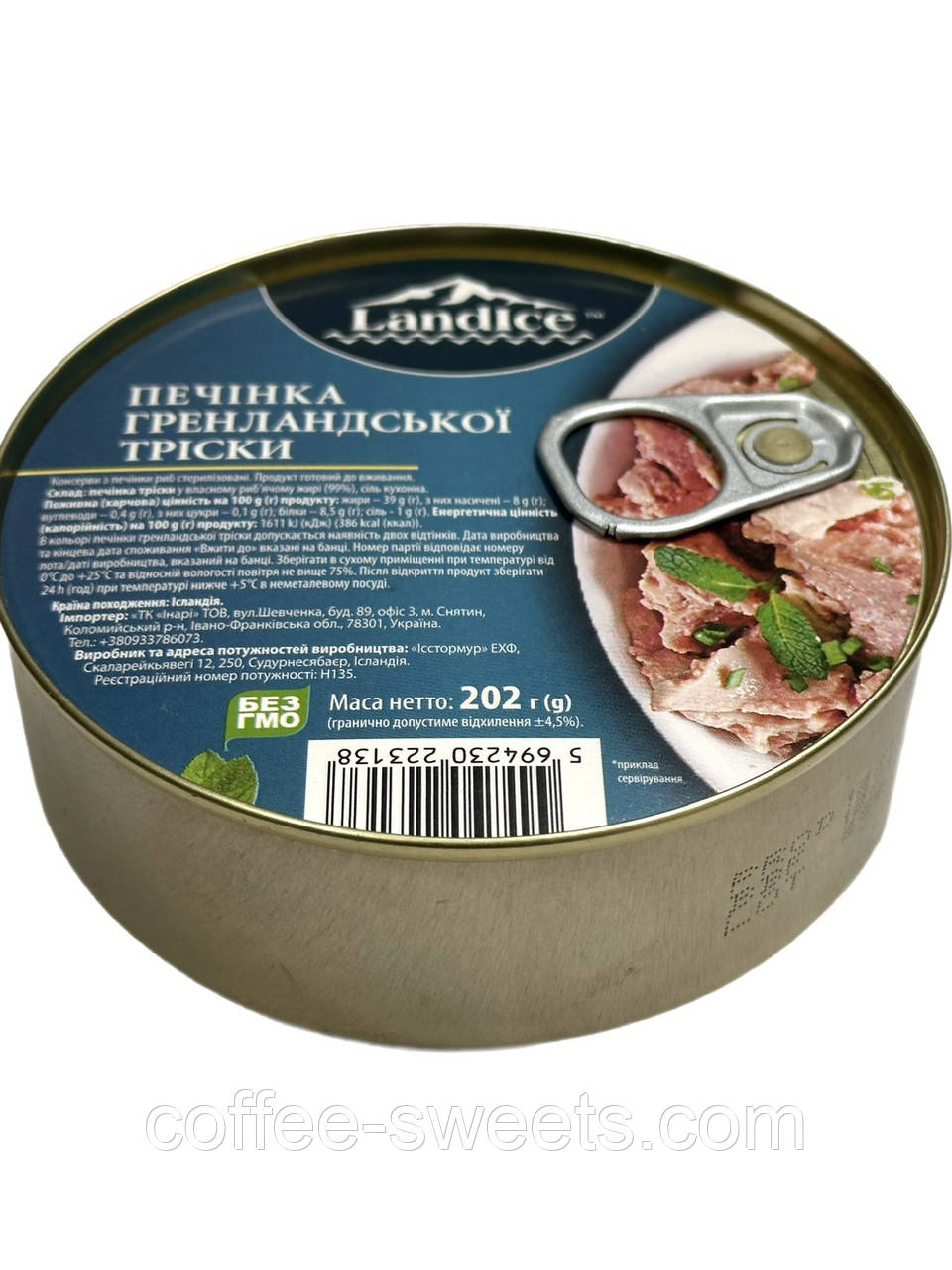 Печінка гренландської тріски LandIce натуральна 202 г Ісландія