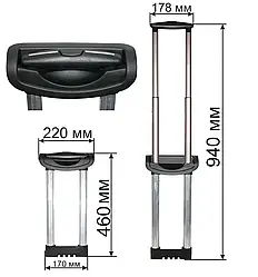 Висувна система для валізи ВЕ0053 46см