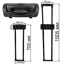 Висувна система для валізи ВЕ0085 70см