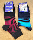 Π¨ΠΊΠ°ΡΠΏΠ΅ΡΠΊΠΈ ΠΆΡΠ½ΠΎΡΡ ΠΊΠ»Π°ΡΠΈΡΠ½Ρ ΡΡΡΠ΅ΠΉΡ 23-25Ρ. (12 ΠΏΠ°Ρ!) (Π΄Π΅ΠΌΡΡΠ΅Π·ΠΎΠ½Π½Ρ) ΠΠ°ΡΠΎΡ, ΡΠΎΡΠΎ 2