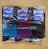 Π¨ΠΊΠ°ΡΠΏΠ΅ΡΠΊΠΈ ΠΆΡΠ½ΠΎΡΡ ΠΊΠ»Π°ΡΠΈΡΠ½Ρ ΡΡΡΠ΅ΠΉΡ 23-25Ρ. (12 ΠΏΠ°Ρ!) (Π΄Π΅ΠΌΡΡΠ΅Π·ΠΎΠ½Π½Ρ) ΠΠ°ΡΠΎΡ, ΡΠΎΡΠΎ 4