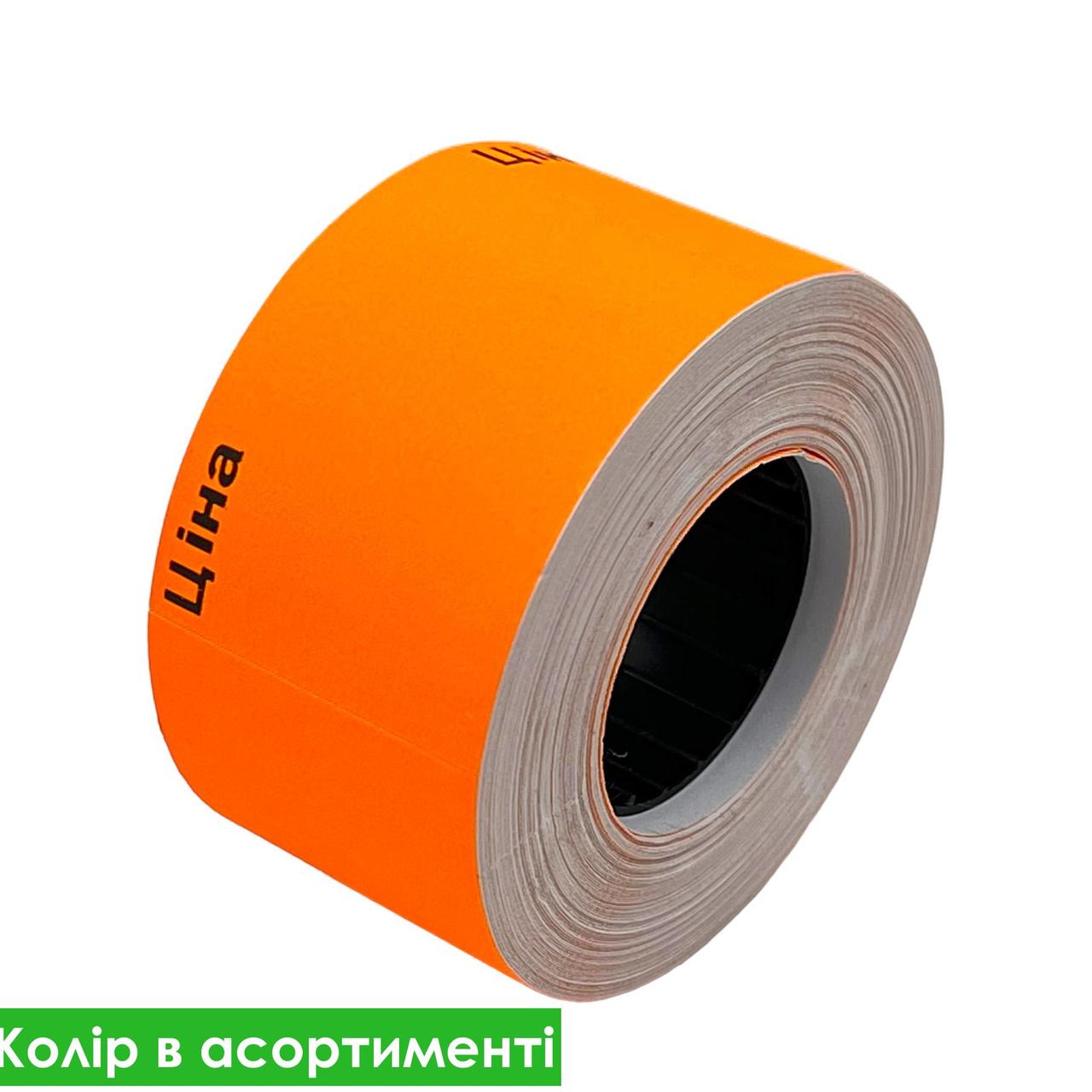 Цінник 35*50мм у рул. 240шт №XL-1