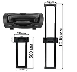 Висувна система для валізи ВЕ0085 50см