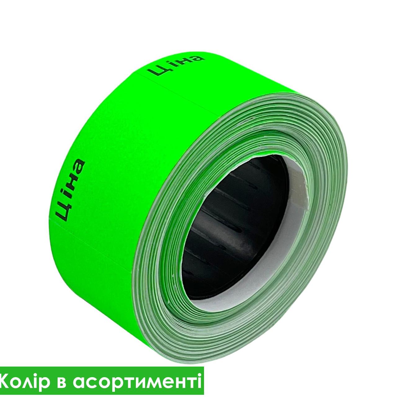 Цінник 25*35мм ЦІНА в рул. 240шт №L-4-У