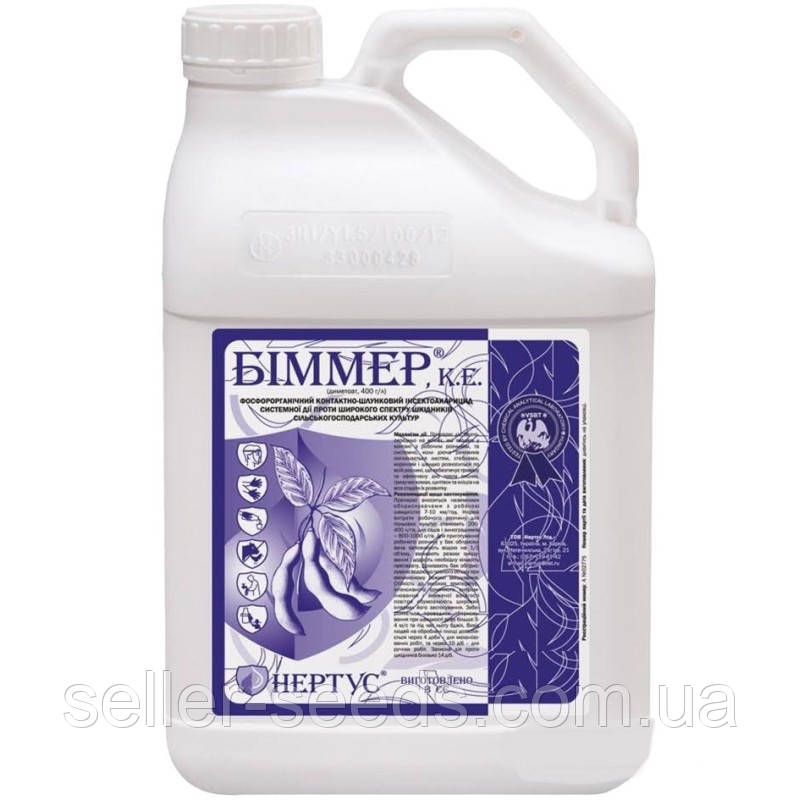 Інсектицид Біммер 5 л