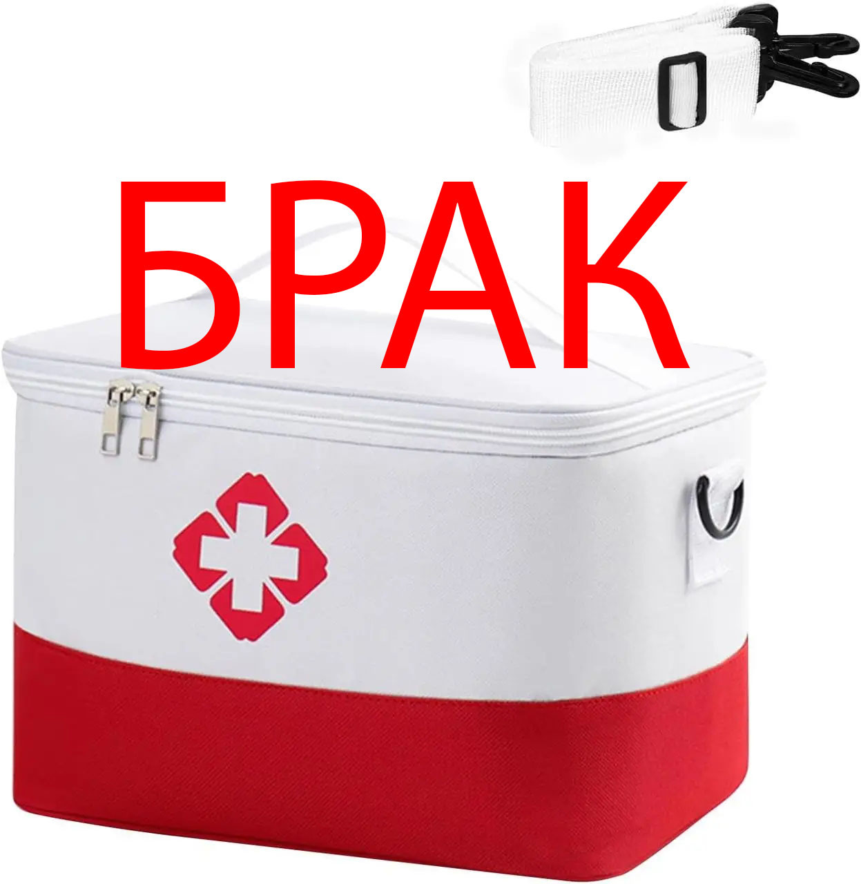 Зачіпка тканини Аптечка, сумка-органайзер для медикаментів з ременем ( код: IBC003MOR-1 )