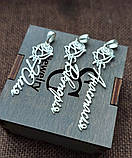 Срібний іменний кулон, фото 7