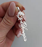 Срібний іменний кулон, фото 6