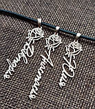 Срібний іменний кулон, фото 9