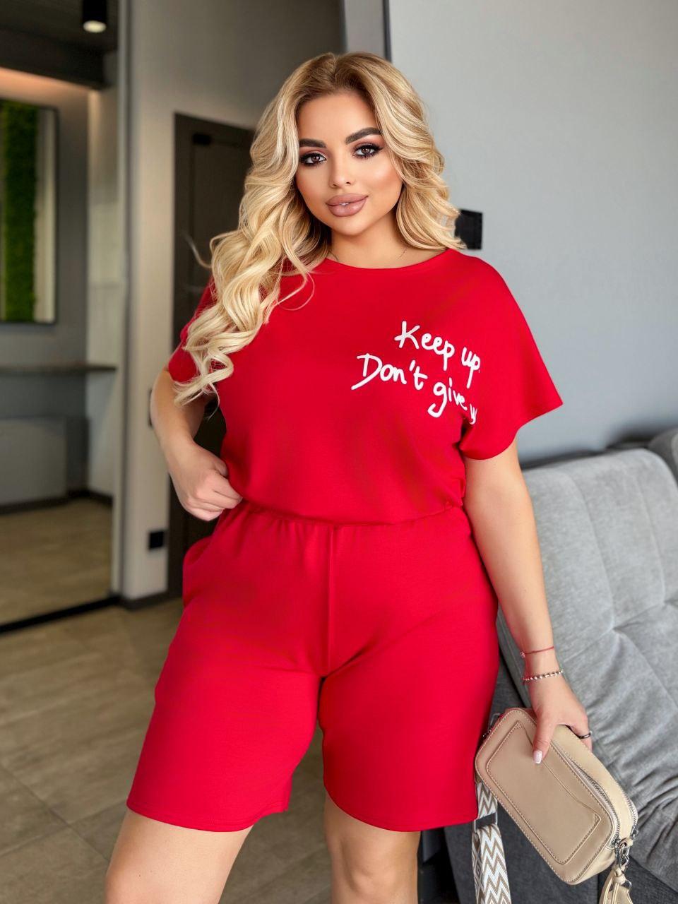 Жіночий літній спортивний костюм футболка з надписом і шорти з двонитки (Батал), фото 1