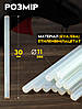 Клейові стрижні 1 кг (1,1х30 см) BYT-102B-2 / Стрижні для клейового пістолета / Клей силіконовий, фото 5