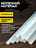 Клейові стрижні 1 кг (1,1х30 см) BYT-102B-2 / Стрижні для клейового пістолета / Клей силіконовий, фото 4