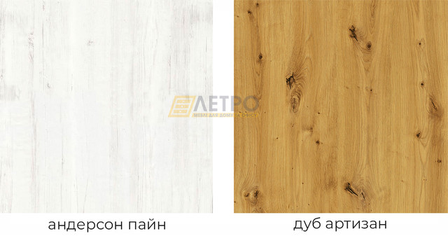 прихожая лора Мебель Сервис