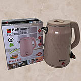 Електричний чайник 2,5 л Hoffmans Electronics HM-2542 Електрочайник для дому 2000W Бежевий, фото 3