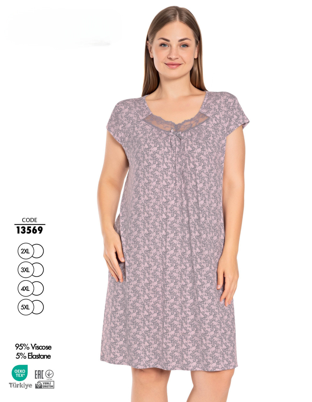 Нічна сорочка молодіжна великих розмірів, фото 1