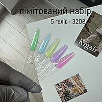 Лімітованний набір гелів по 5 мл номер 4